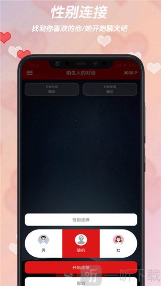 沙雕修改器_沙雕改造游戏手机版_好玩的改造游戏