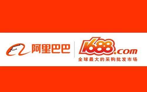 淘宝1688批发网app下载_淘宝网1688批发市场_淘宝批发1688官网