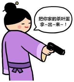 板垣巴留长相_板垣巴留小时候_板垣巴留