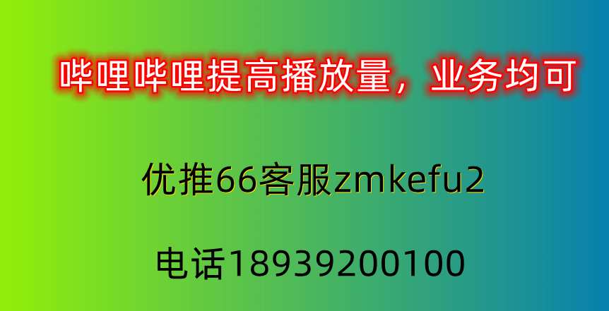 哔哩哔哩`_哔哩哔哩`_哔哩哔哩`