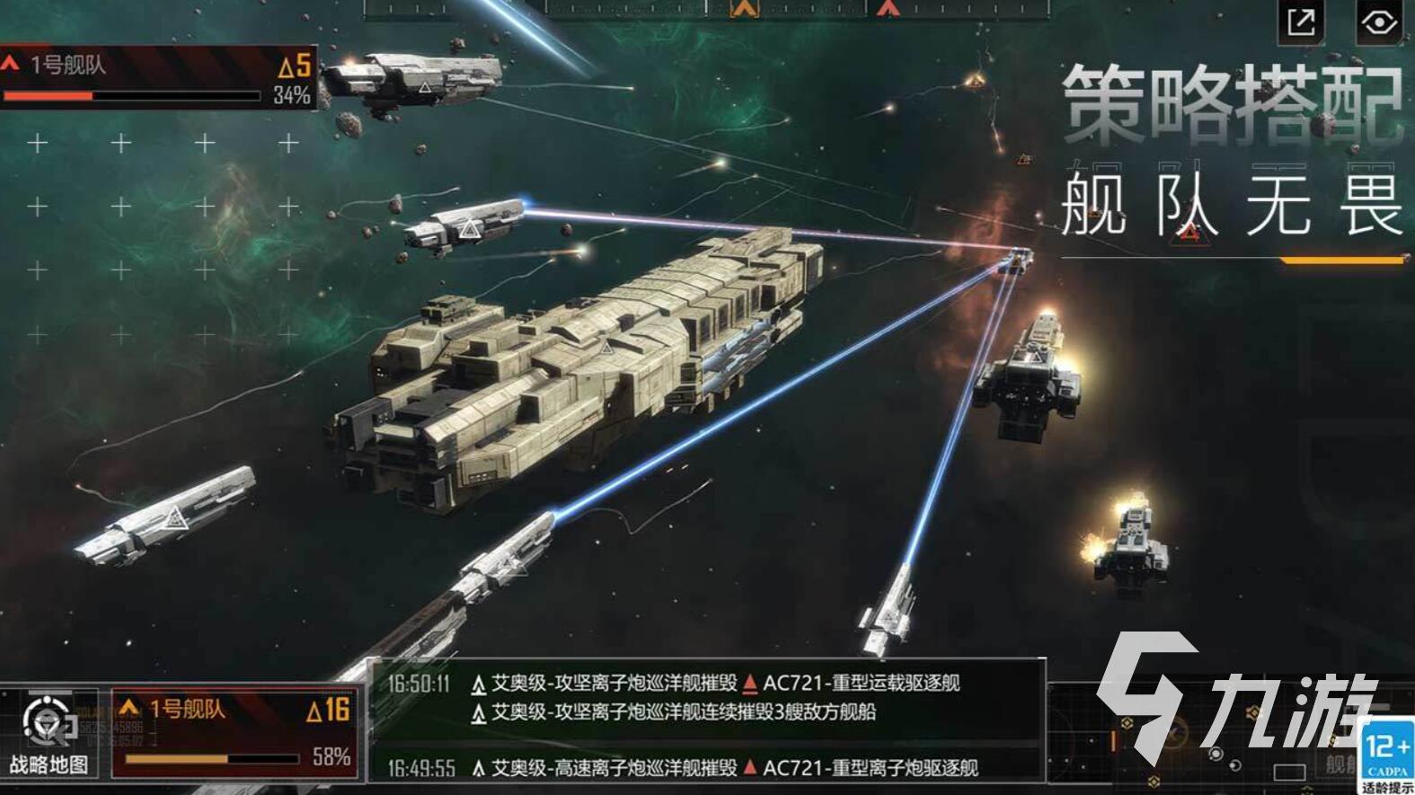 手游没游戏的玩_有没有策略的手机游戏_有策略没手机游戏的软件吗