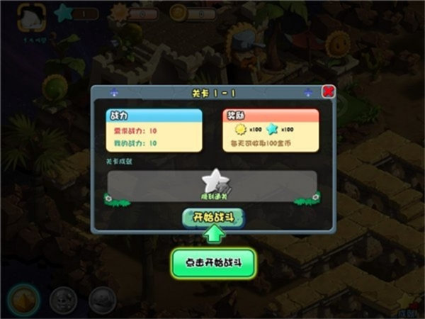 有没有策略的手机游戏_有策略没手机游戏的软件吗_手游没游戏的玩