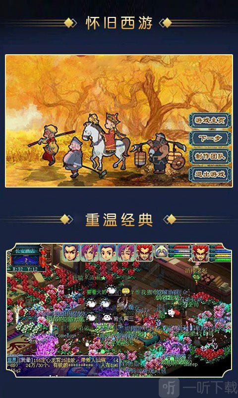 魔法下载_日本的魔法手机游戏下载_魔法手游app下载安装