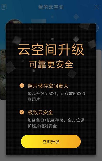 破解百度云网盘提取码_破解百度云链接提取码的app_百度云破解