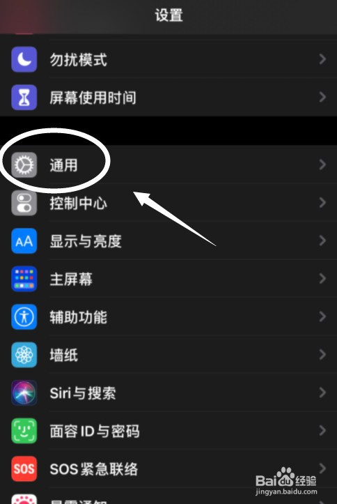 苹果手机取消侧边按钮下载软件_iphone怎么取消侧边按钮下载_如何关闭苹果侧键下载确认
