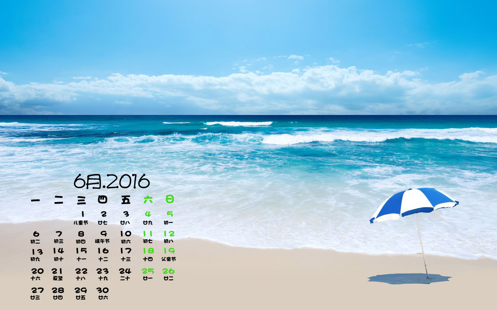 6月日历桌面壁纸_月历壁纸手机_日历桌面壁纸软件