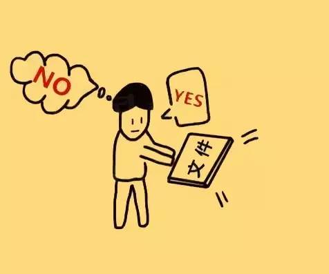 逃避可耻而且没用_逃避可耻有用_逃避可耻但有用