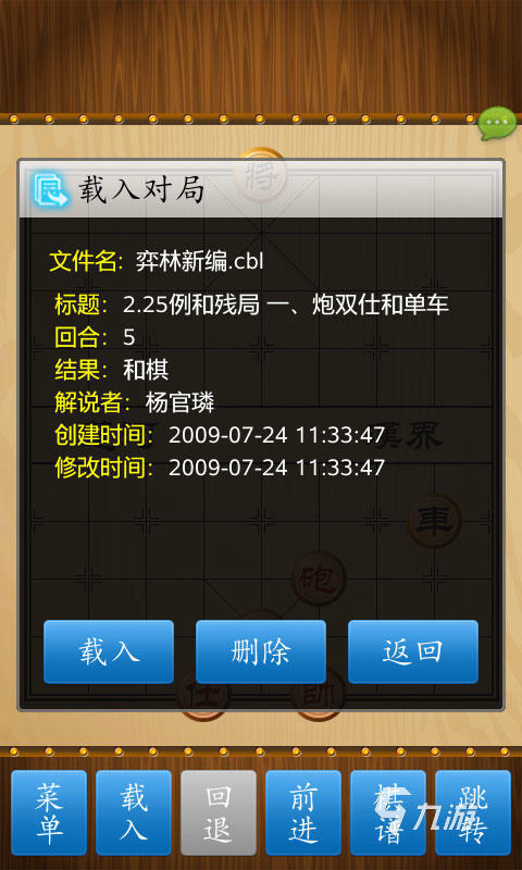 培训学校小游戏_培训学校手机游戏大全_手机游戏培训班