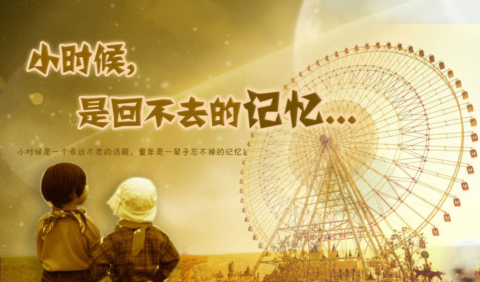 日子是自己的经典语录_718是什么日子_日子是什么意思