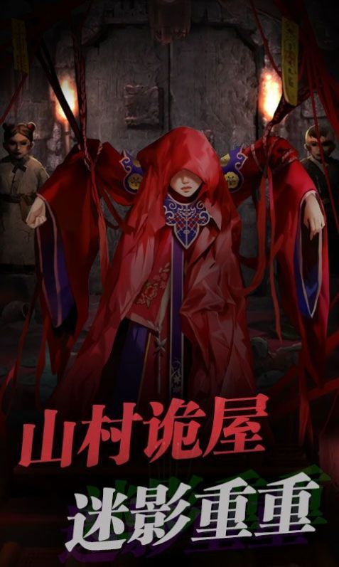手机发型灵异手机游戏_安卓手机灵异事件_灵异的手机游戏