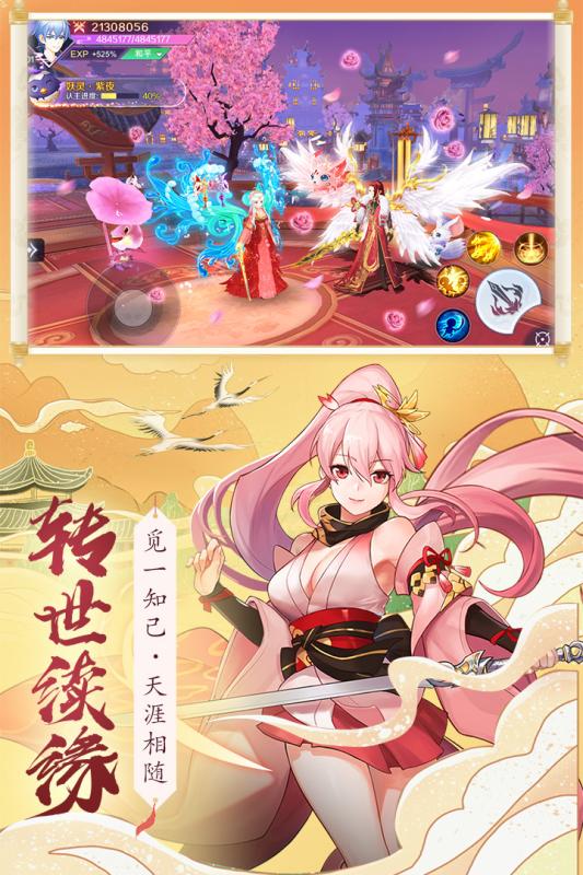 上古神域手游下载_上古真神手机游戏_上古神魔手游下载