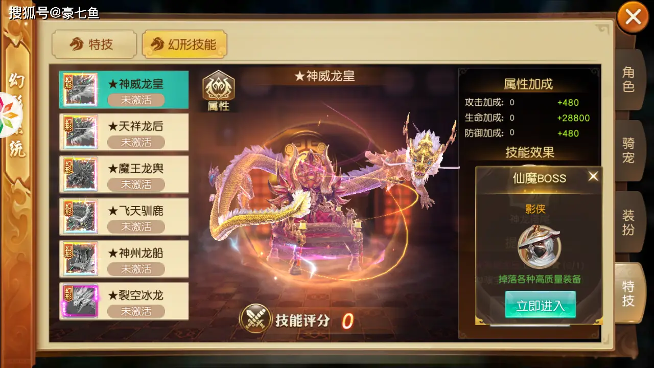 上古神域手游下载_上古真神手机游戏_上古神魔手游下载