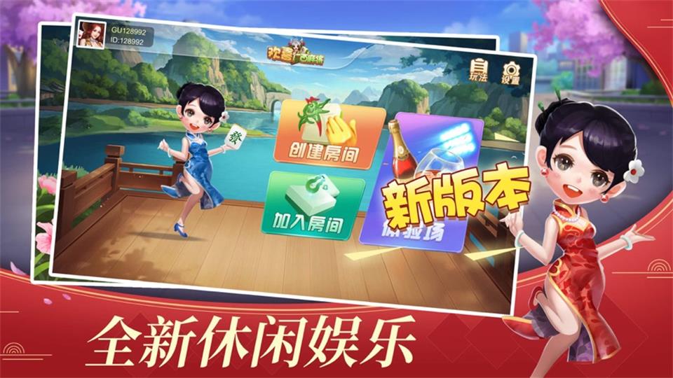 手机麻将游戏 免费_麻将手机游戏哪个好_麻将免费手机游戏有哪些