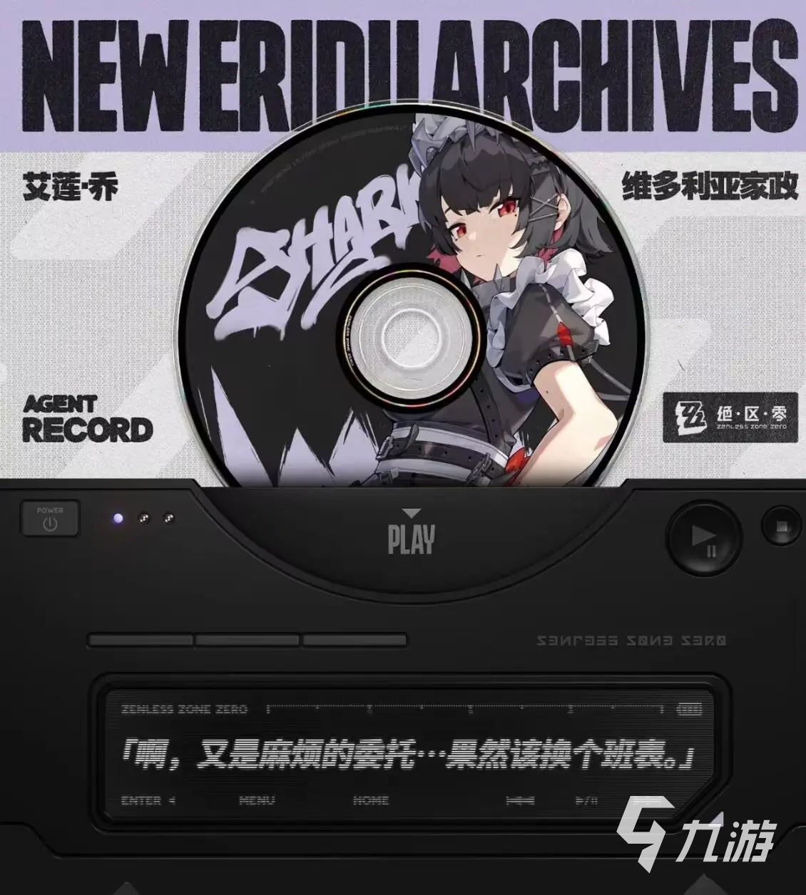 游戏女主角英文名_女性游戏角色名称英文_手机版游戏女角色推荐英文
