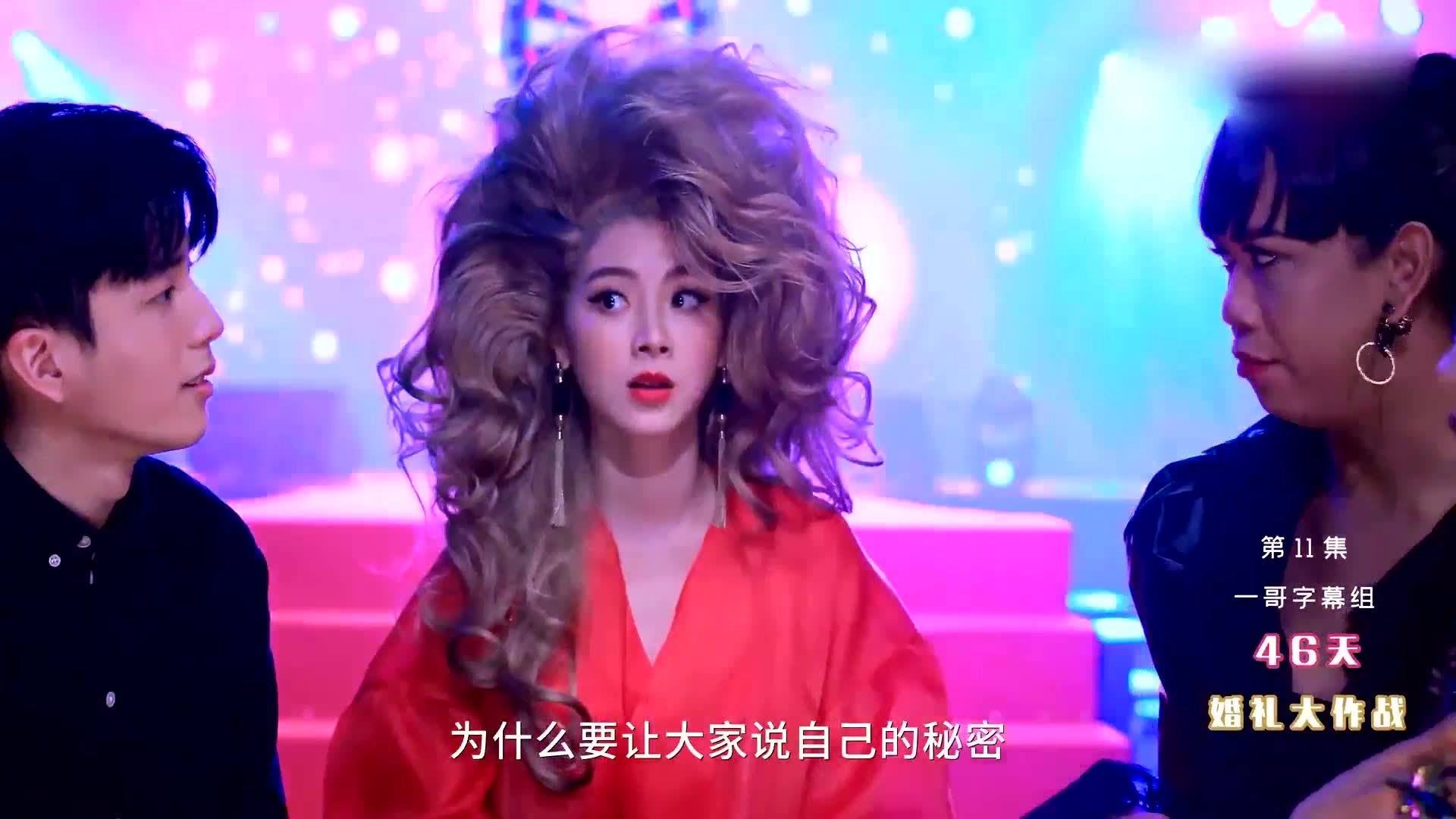婚礼大作战演员_46天婚礼大作战_婚礼大作战有小说吗