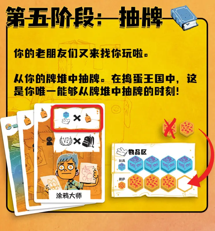 限制手机游戏使用_限制住手机游戏的软件_手机的游戏怎么限制住了