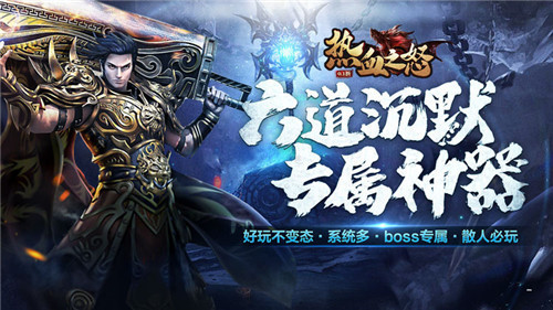 盛唐奇侠传手机游戏_盛唐豪侠传_盛唐游戏手机版