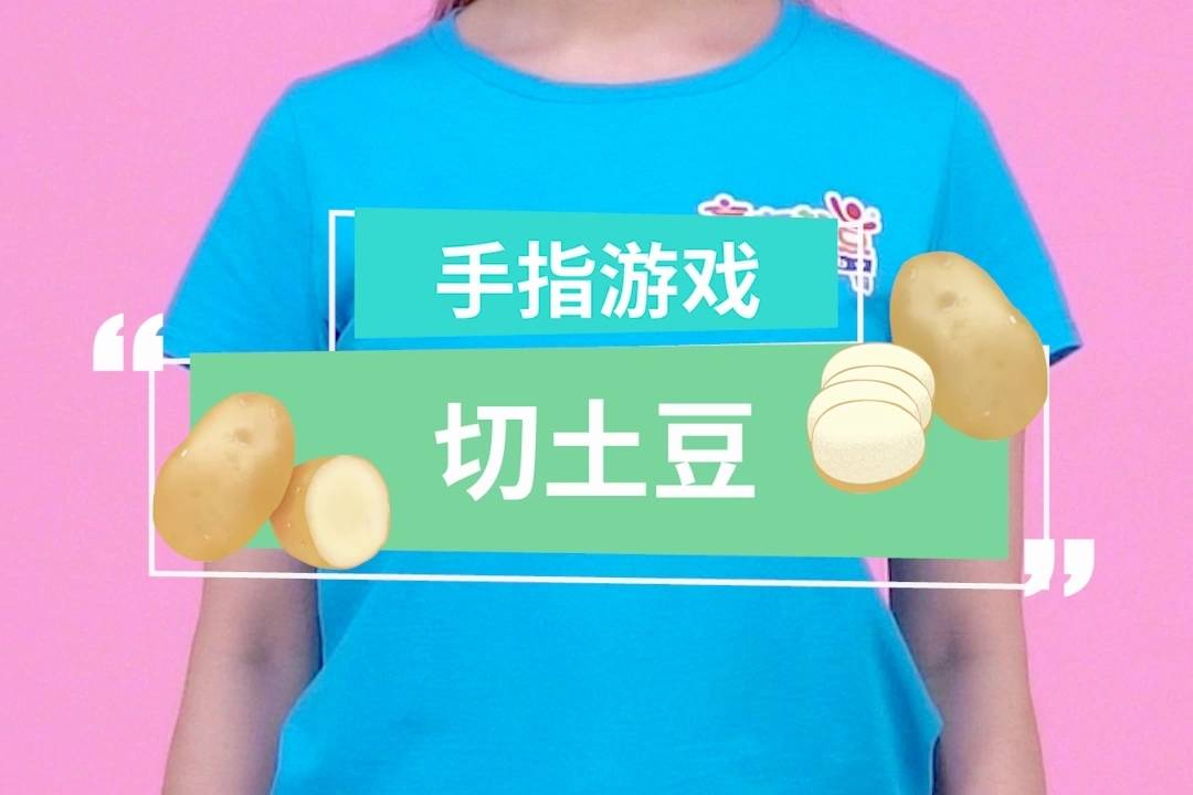 手机打游戏如何保护手指_用手指玩游戏_经常打游戏的手指