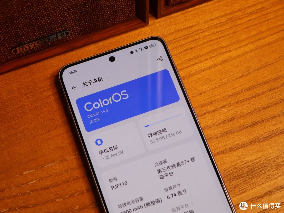 手机型号怎么看oppo的_oppo看手机型号_oppo看型号
