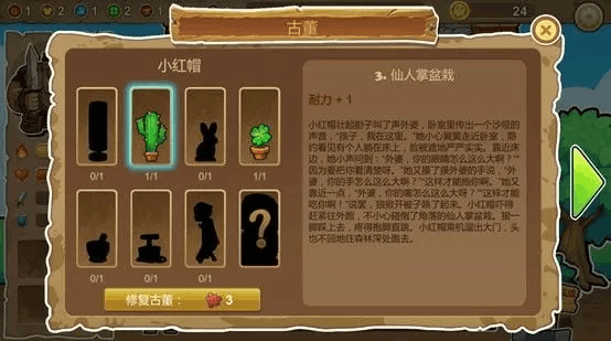色彩搭配小游戏手机版_色彩搭配的游戏_颜色搭配小游戏