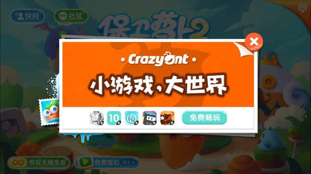 近视手机游戏推荐_近视手机游戏有哪些_手机近视游戏