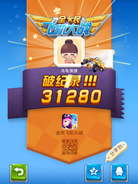 手机游戏建议_你们手机里的游戏_手机里留多少游戏好