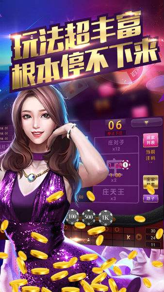 下载地主免费版本_地主下载安装_手机免费斗地主游戏下载