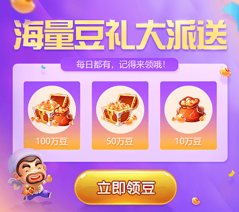 地主下载安装_手机免费斗地主游戏下载_下载地主免费版本