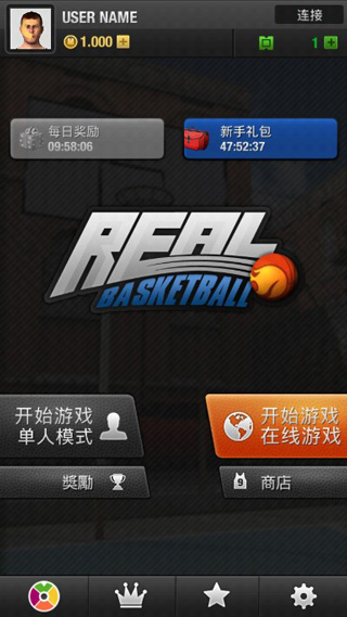 篮球app游戏_手机各种篮球游戏软件_篮球软件手机游戏大全