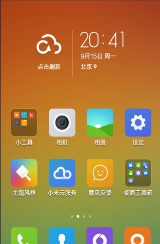 没玩游戏助手_助手没手机游戏有声音_什么手机没有游戏助手