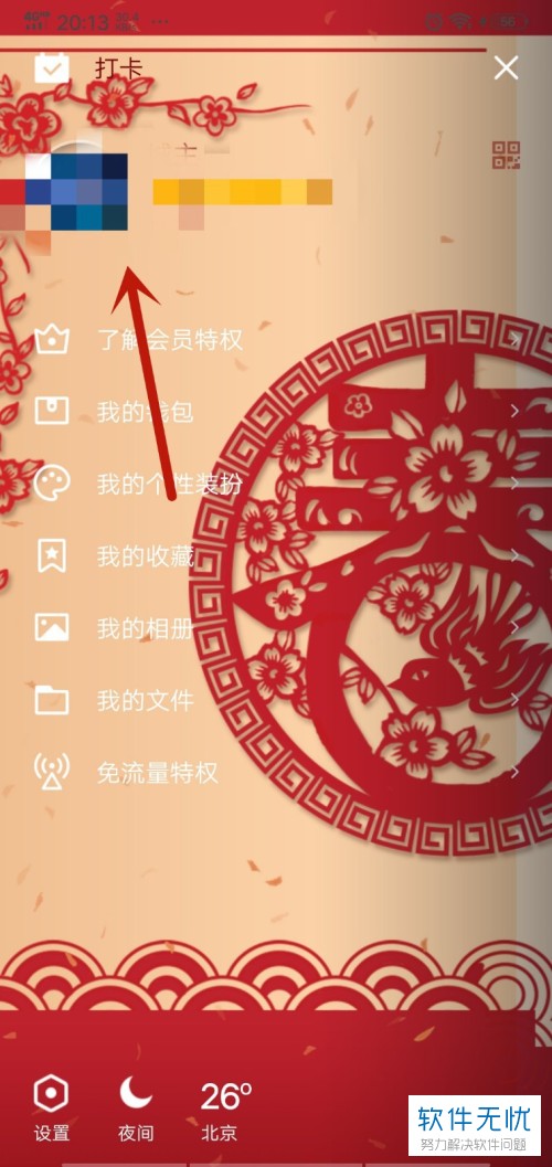 批发号查询_qq号批发_批发号网