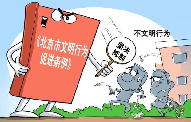 爱国卫生月2022主题_爱国卫生主题月保健教育_爱国卫生主题月手抄报中学