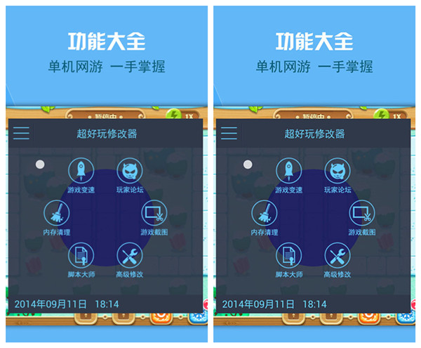 手机版游戏教程怎么下载_游戏教程网_游戏教程软件有哪些