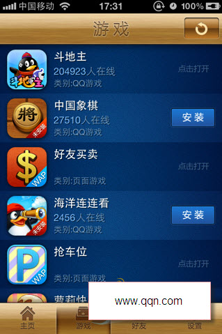 游戏教程网_游戏教程软件有哪些_手机版游戏教程怎么下载