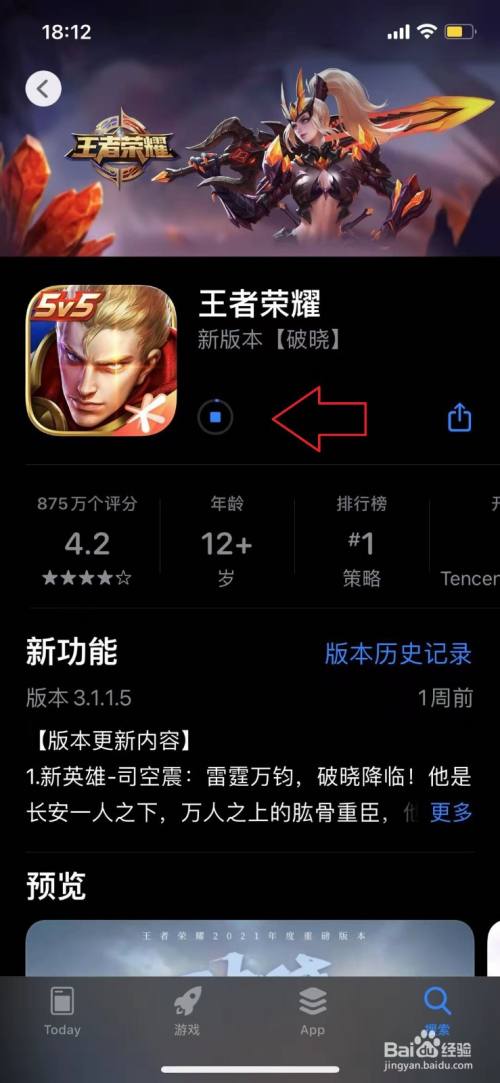 苹果手机制作游戏的软件_苹果制作过手机游戏怎么删除_苹果制作过哪些游戏手机