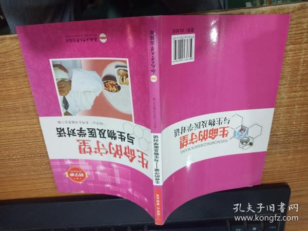 临床临床证_临床区第一人民医院_临床13区