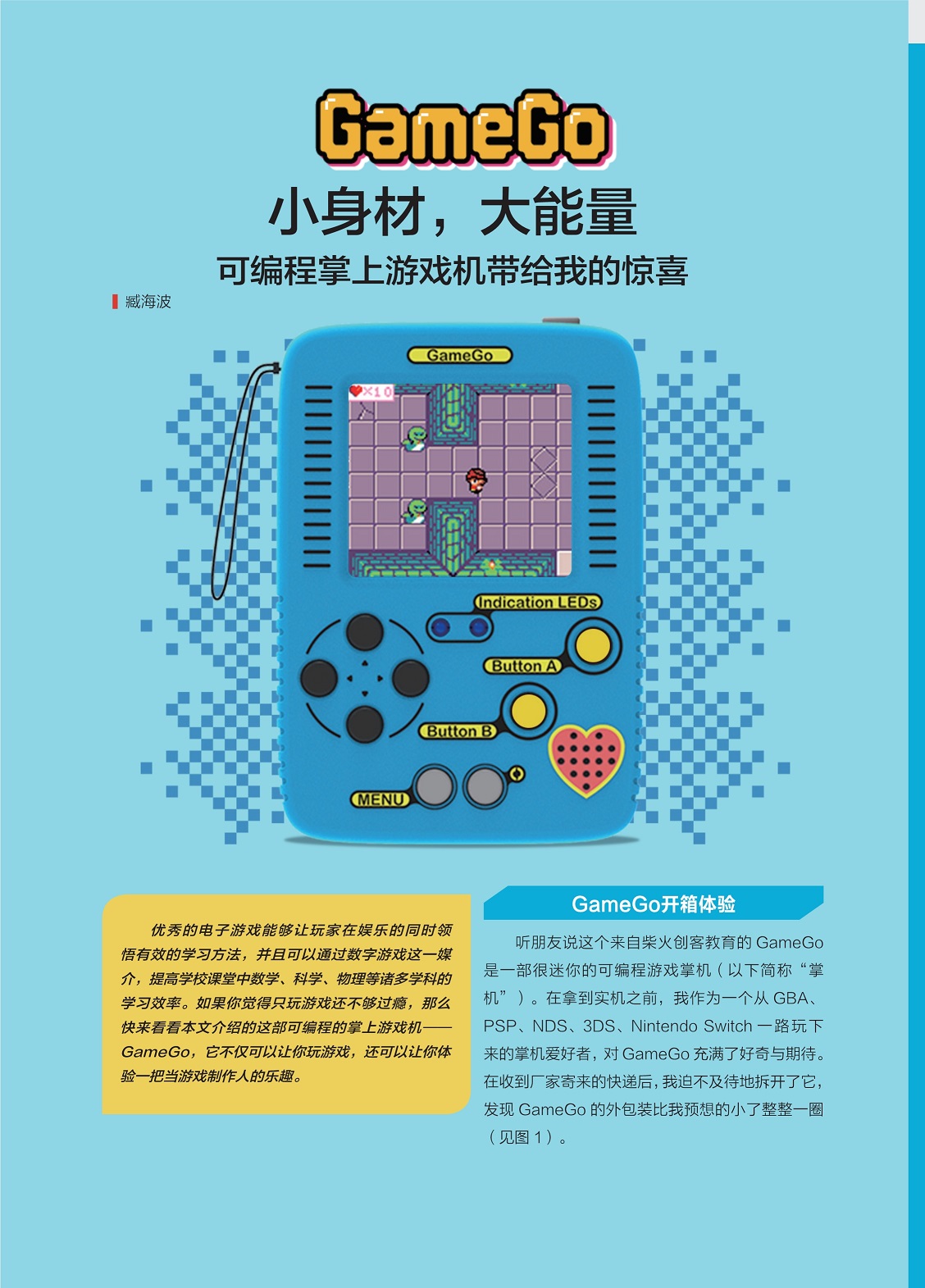 把手机变成游戏机_什么手机可以变成游戏机_旧手机变游戏机