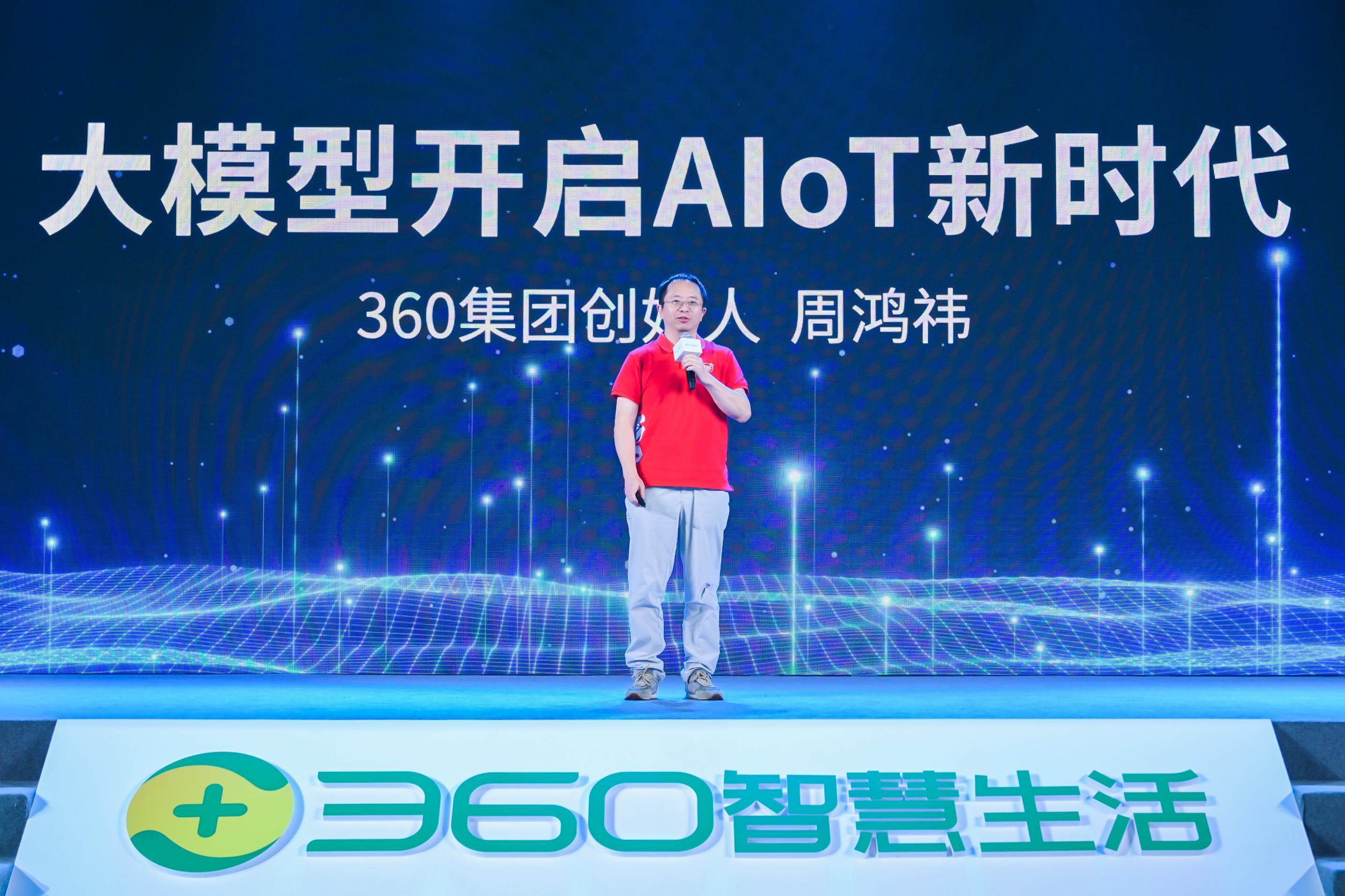 360国际版官网-360 国际版官网：神秘又充满活力的互联网