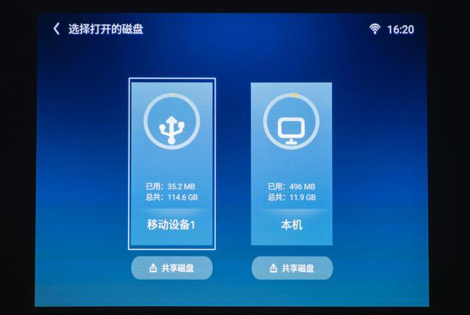 手机投影仪玩游戏延迟吗_汽车投影仪怎么玩手机游戏_手机连接投影仪玩游戏