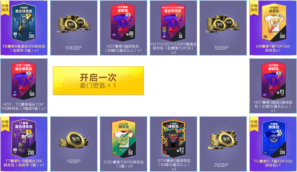 腾讯偶像练习生_偶像腾讯手机游戏怎么玩_偶像腾讯手机游戏