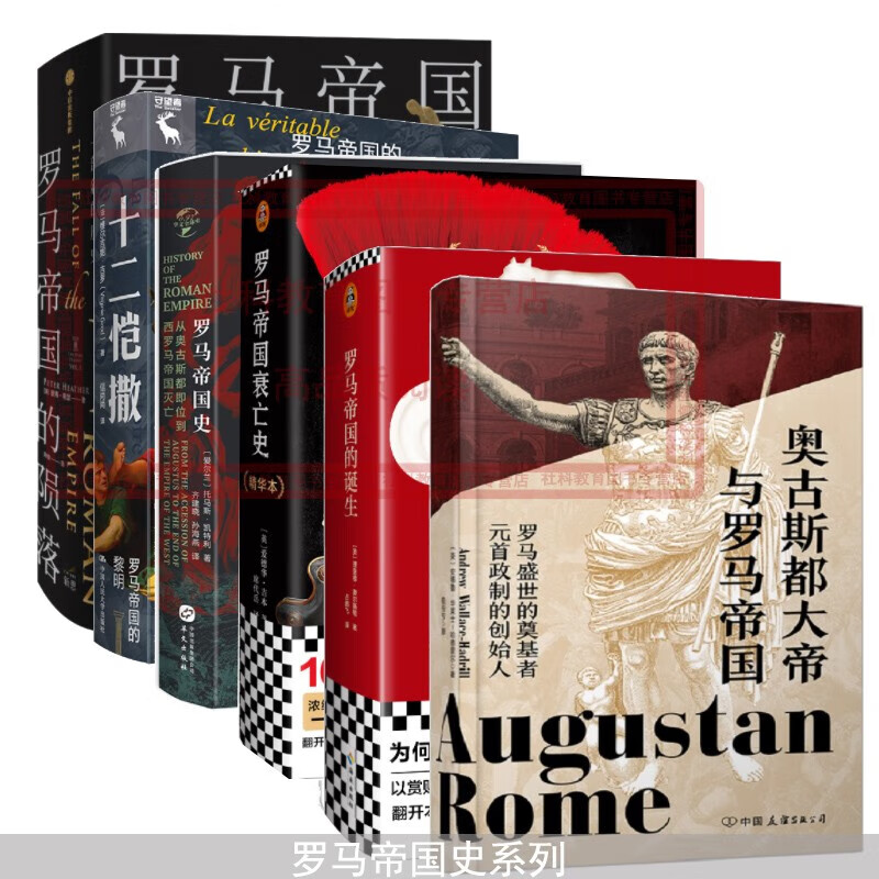罗马帝国建立时间和灭亡时间_罗马帝国建立时间几世纪_罗马帝国建立时间