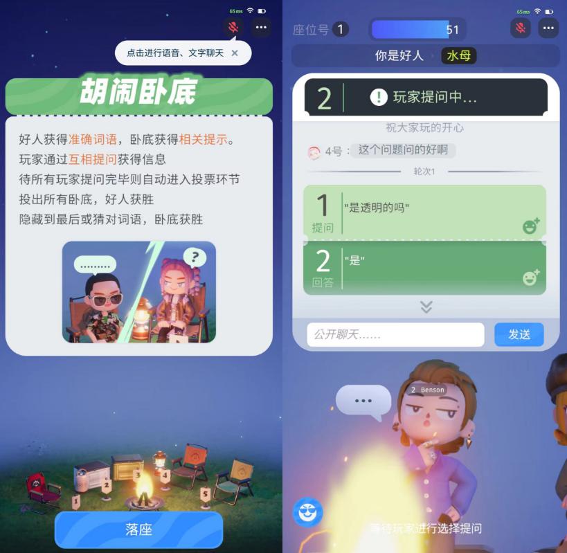 苹果手机小游戏软件app_iphone小游戏_苹果手机小窗游戏