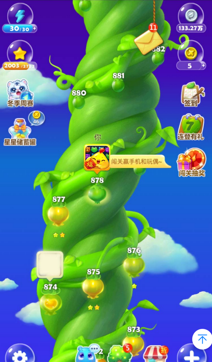 iphone小游戏_苹果手机小游戏软件app_苹果手机小窗游戏