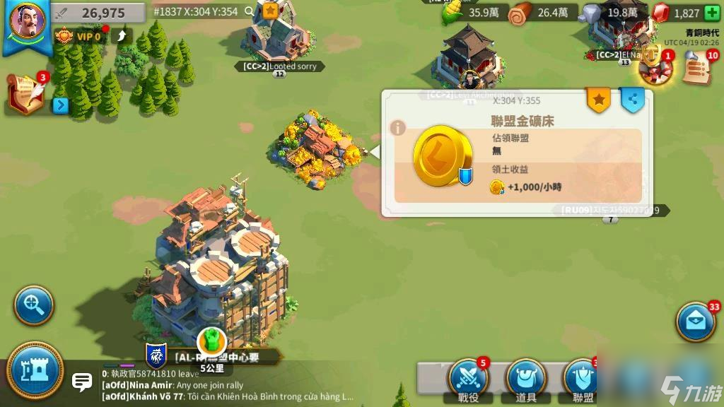苹果手机玩游戏网络连接错误_苹果手机游戏网络连接异常_苹果手机游戏网络连接异常