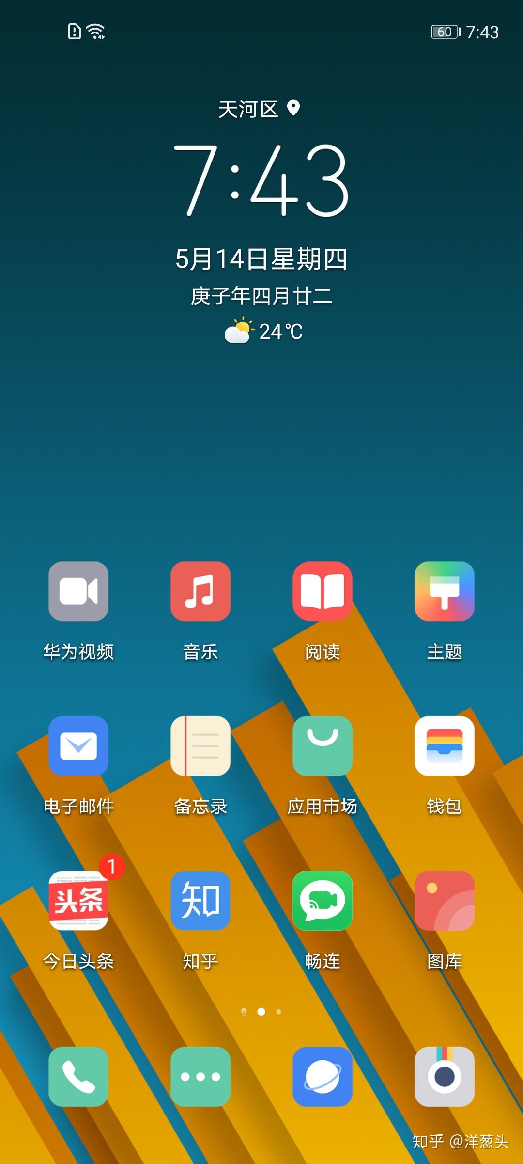 其他手机能下华为游戏吗_华为3e下游戏好慢什么办_生或死5手机版下游戏