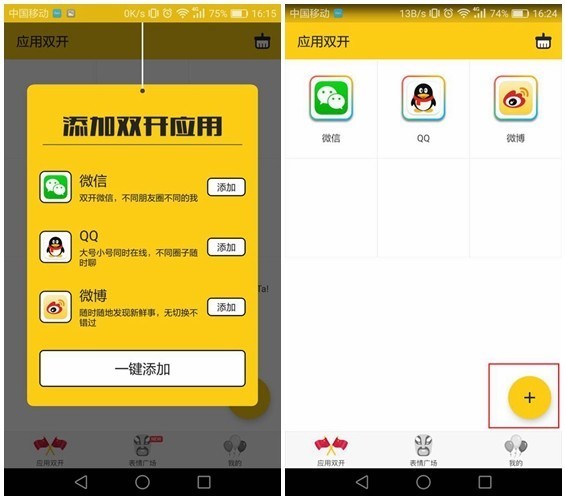 其他手机能下华为游戏吗_华为3e下游戏好慢什么办_生或死5手机版下游戏