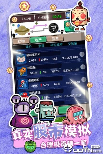 经营类日本游戏_日系经营类手机游戏_日式经营类手机游戏