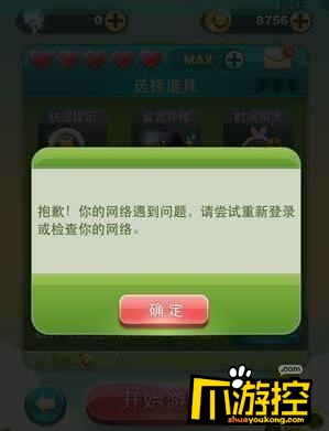 能玩解决手机游戏的网站_如何解决手机不能玩游戏_能玩解决手机游戏的app