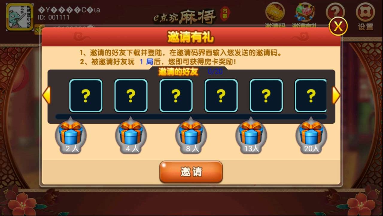 好玩单机麻将手机游戏推荐_手机麻将单机游戏哪个好玩_好玩单机麻将手机游戏有哪些