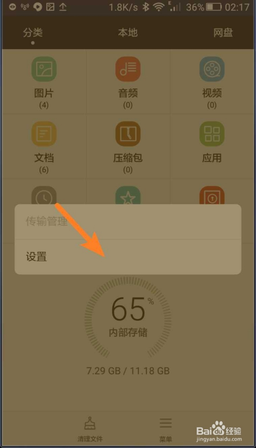 游戏在手机里怎么能藏起来_藏起来的游戏_可以藏游戏的手机软件